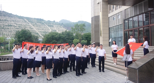 舉辦“學(xué)黨史、頌黨恩”慶“七·一”主題黨日活動(dòng)